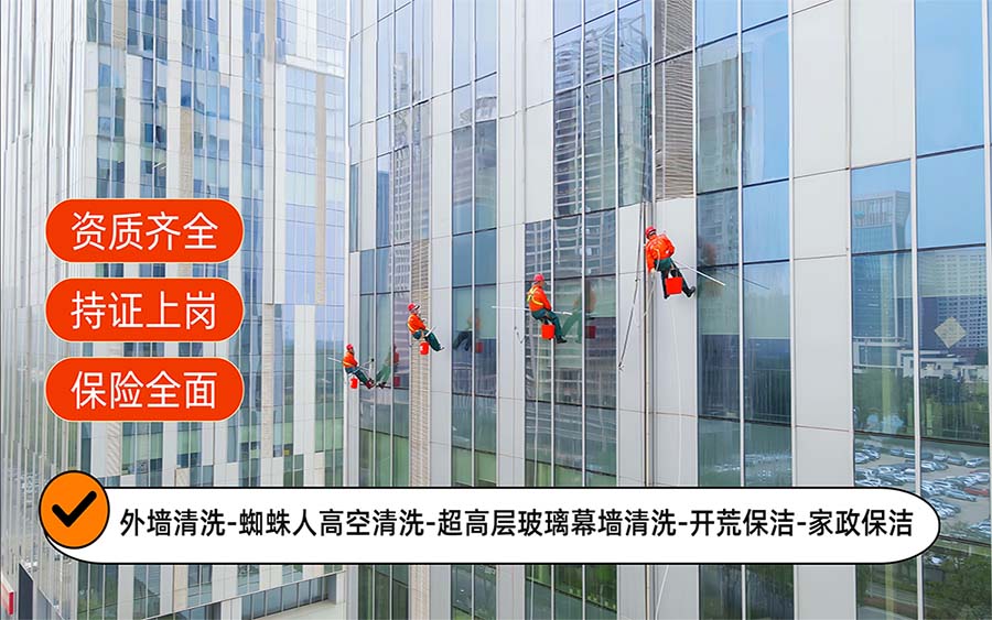 美天保洁·白银站